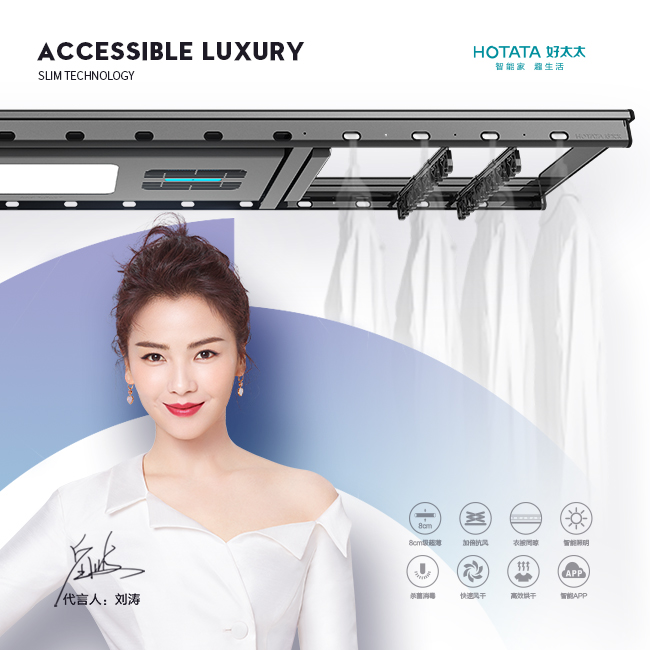 如何選擇一款好的電動晾衣架？mk体育-MKsports官网電動晾衣架怎么樣？