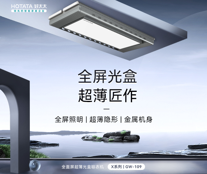 左側(cè)輪播圖.jpg undefined